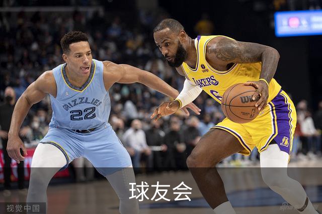 球友会公司介绍图片